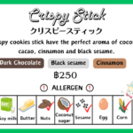 Cookie3