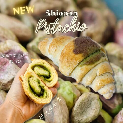 Shiopan5