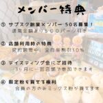004_Subscribe