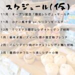 004_Subscribe
